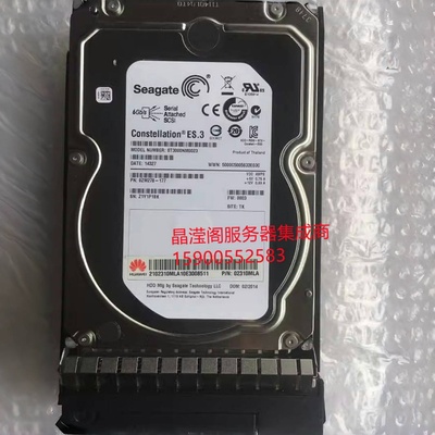 华为 02310MLA 3T 7.2K 3.5寸 SAS RH2285 RH2288 RH2485 V2 硬盘