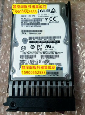 HP C8S59A 730703-001 900G 10K 2.5 SAS 6G MSA P2000储存硬盘