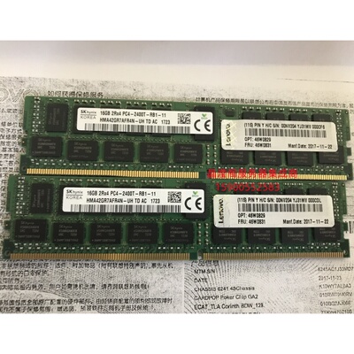 联想 X3650M5 X3550M5 X3500M5 16G DDR4 2400 ECC REG服务器内存