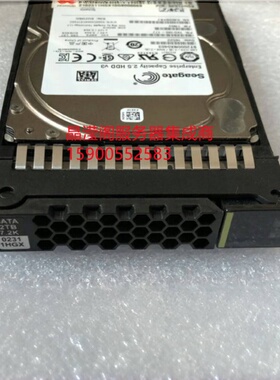 华为 02311HGX 2T 7.2K 2.5 SATA 6Gb 128M V3 V4 V5 服务器硬盘