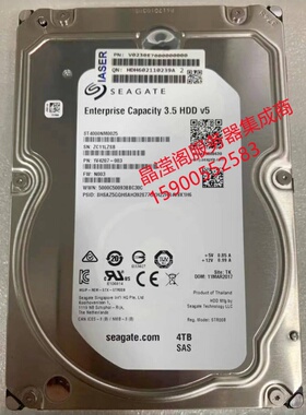 浪潮 ST4000NM0025 4T 7.2K 3.5 SAS 12Gb M4 M5 M6 服务器硬盘