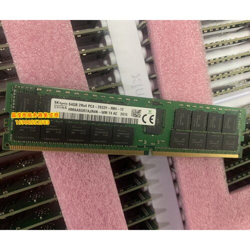 华为RH5885 V3 RH5288 V3 RH5585 V3 64G DDR4 2933 ECC REG 内存
