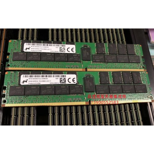 浪潮NF5486M5 NF5288M5 NF8260M5 64G DDR4 2666 ECC REG 内存条