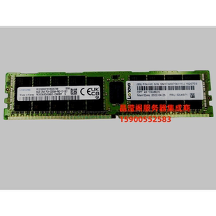 联想 4X77A08635 02JK971 64G 2RX4 PC4-3200AA DDR4 服务器内存