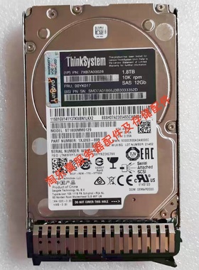 联想 7XB7A00028 00YK017 1.8T 10K 2.5 SAS 12G SR650 SR590硬盘
