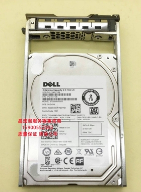 DELL ST2000NX0253 0V07TD 2T 7.2K 2.5寸 SATA 128M 服务器硬盘
