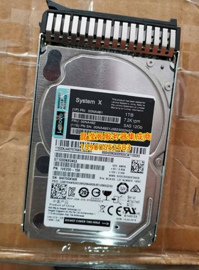 联想 00NA491 00NA492 1T SAS 7.2K 2.5寸 12Gb M5 X6 服务器硬盘
