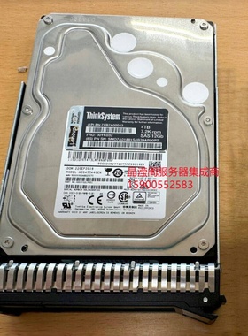 联想 7XB7A00043 00YK032 4T 7.2K 3.5 SAS 12Gb 512N 服务器硬盘