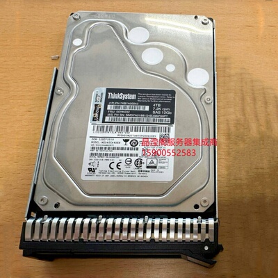 联想 7XB7A00043 00YK032 4T 7.2K 3.5 SAS 12Gb 512N 服务器硬盘
