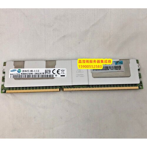 HP DL160 G8 DL360 G8 DL380 G8 32G DDR3 1866 ECC REG 内存条