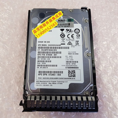 HP 872477-B21 872736-001 600G 10K 2.5寸 SAS 12Gb 服务器硬盘