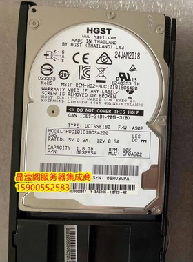 华为 02350SLX 02351GLA 1.8T 10K 2.5 SAS 2600 V3 5210 V5 硬盘