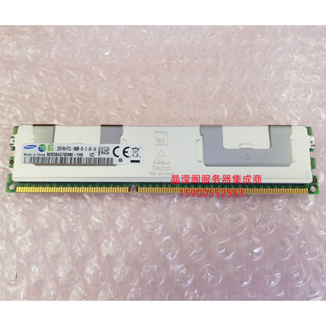 DELL R820 R920 R910 R720XD 服务器内存 32G DDR3 1333 ECC REG