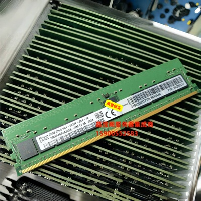 华为 32G 2RX8 PC4-2933Y DDR4 ECC REG PN：06200317 服务器内存
