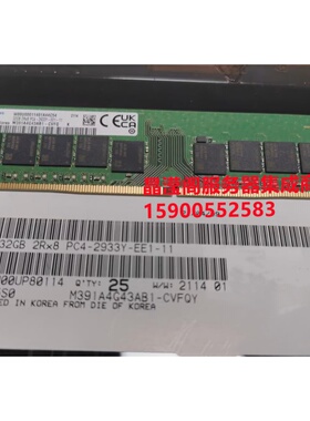 联想 SR258 TS90X ST58 SR158服务器内存32G DDR4 2933 ECC UDIMM