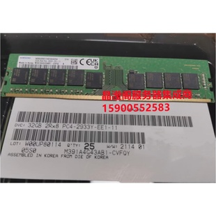 联想 SR258 TS90X ST58 SR158服务器内存32G DDR4 2933 ECC UDIMM