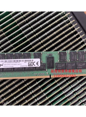 镁光 MTA72ASS8G72LZ-2G9D1VG/TG 64G 4DRX4 PC4-2933Y服务器内存