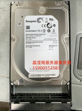 华为02357738 4T 7.2K SATA T3200 G3 N2000H V3 MP2000 存储硬盘
