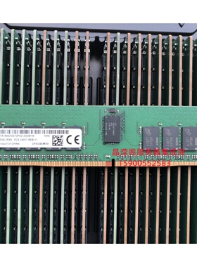 镁光 MTA18ASF2G72PDZ-2G3A1 16G 2RX8 PC4-2400T DDR4服务器内存