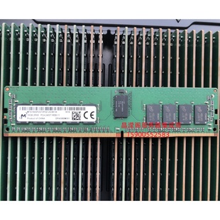 原厂 镁光 16G DDR4 2400 ECC REG 2RX8 PC4-2400T 服务器内存条