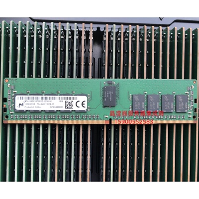 镁光 MTA18ASF2G72PDZ-2G3A1 16G 2RX8 PC4-2400T DDR4服务器内存