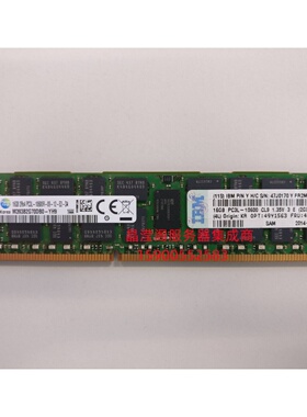 原装 IBM 49Y1563 49Y1565 16G DDR3 1333 ECC REG 服务器内存条