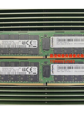联想 4ZC7A08710 01KR356 64G 2RX4 PC4-2933Y DDR4 2933 内存条