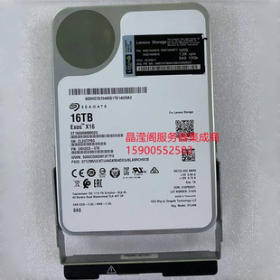 12Gb 硬盘 02JH671 HDD 256M 3.5 SAS 7.2K 16T 7XB7A64876 联想