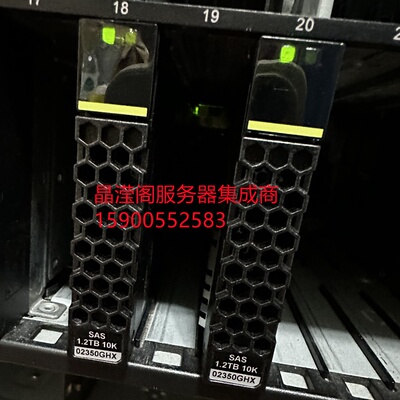 华为 02350GHX 1.2T 10K 2.5 SAS OceanStor 18500 18800 V3 硬盘