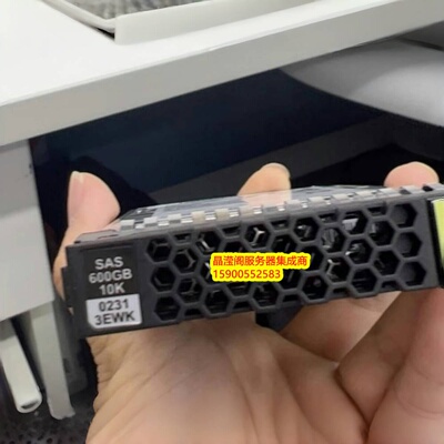 华为 02313EWK 600G 10K 2.5 SAS 12Gb 128M V4 V5 V6 服务器硬盘