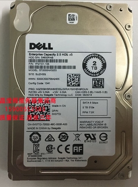 原装 DELL ST2000NX0253 0V07TD 2T 7.2K 2.5 SATA 6Gb 128M 硬盘