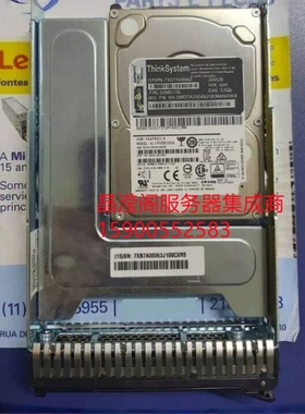 联想 7XB7A00063 00MX106 300G 10K SAS 2.5-3.5 12Gb 服务器硬盘