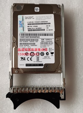 IBM 74Y6496 74Y6498 300G 15K 2.5 SAS P710 P720 P740 P750硬盘