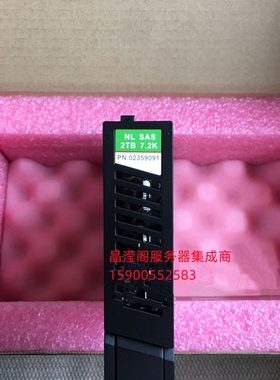 华为 02359091 2T 7.2K 3.5 SAS S2200T S2600T S5500T 存储硬盘