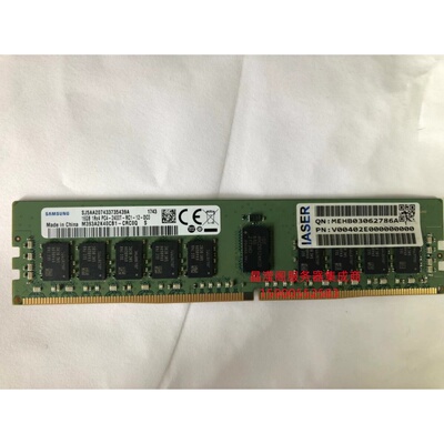 浪潮 TS860G3 TS860M5 服务器内存 16G DDR4 2400 ECC REG RDIMM