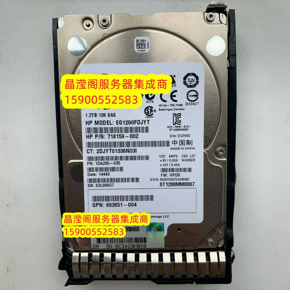 HP DL360 DL380 DL388 DL580 DL585 G8 G9 1.2T 10K 2.5 SAS 硬盘
