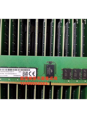 镁光 32G 2RX8 PC4-3200AA DDR4 3200 ECC REG RDIMM 服务器内存