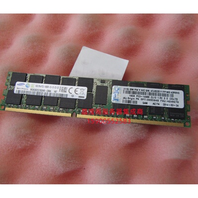 原装 IBM X3650M2 X3650 M3 X3650 M4 16G DDR3 1866 ECC REG内存