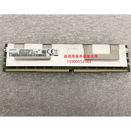 浪潮 NF5486M5 NF5288M5 NF8260M5 64G DDR4 2400 ECC REG 内存条