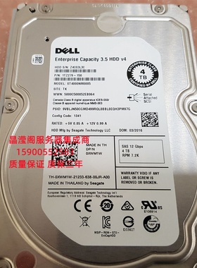 DELL ST4000NM0005 0XWM1W 4T 7.2K 3.5 SAS 12G 128M 服务器硬盘