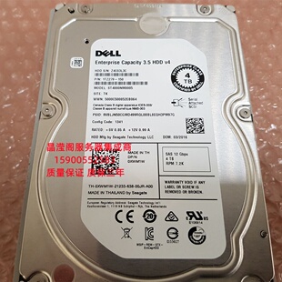 DELL ST4000NM0005 0XWM1W 4T 7.2K 3.5 SAS 12G 128M 服务器硬盘