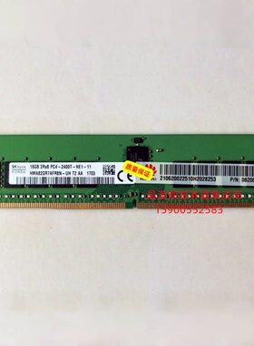 华为 06200225 16G 2RX8 PC4-2400T DDR4 2400 ECC REG服务器内存