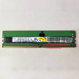 华为 06200225 16G 2RX8 PC4-2400T DDR4 2400 ECC REG服务器内存