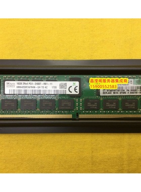HP DL160 G9 ML350 G9 DL360 G9 16G DDR4 PC4-2400T服务器内存