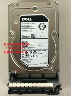 DELL ST2000NM0045 0K7VW5 2T 7.2K 3.5 SAS 12Gb 128M服务器硬盘