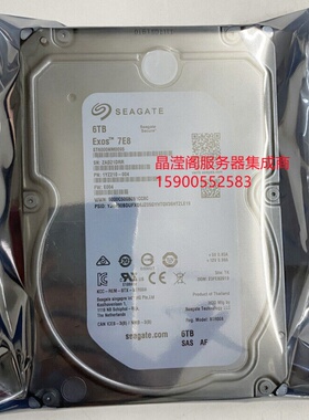 浪潮 NF5486M5 NF5288M5 NF5280M5 6T 7.2K 3.5寸 SAS 12Gb 硬盘