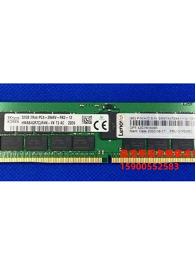 联想 4ZC7A15095 01PE680 32G 2RX4 PC4-2666V DDR4 服务器内存