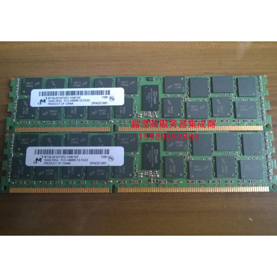 DELL T620 T710 T720 R720XD 服务器内存 16G DDR3 1866 ECC REG