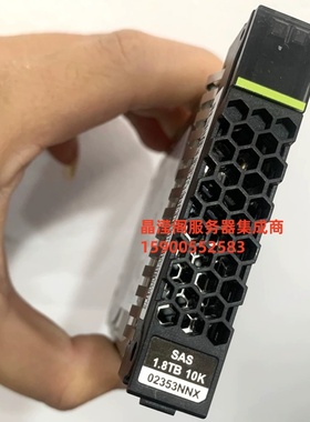 华为 02353NNX 1.8T 10K SAS OceanStor 5310 5510 V5 存储硬盘