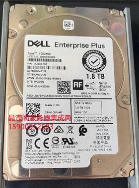 DELL ST1800MM0129 06FV4P 1.8T 10K 2.5 SAS 12Gb 康贝 存储硬盘